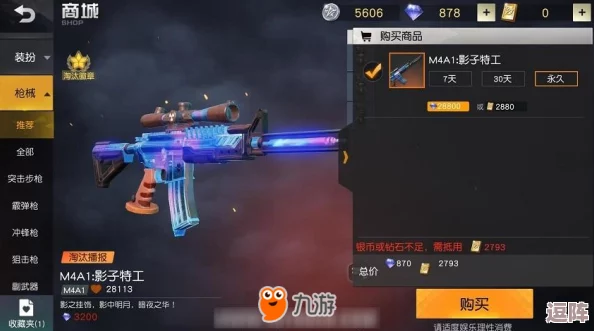 《归龙潮》疾行试炼一：全面精准移动策略，助你飞速通关无障碍指南