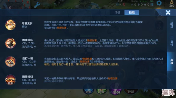《归龙潮》疾行试炼一：全面精准移动策略，助你飞速通关无障碍指南