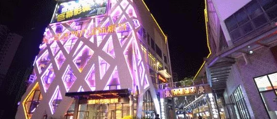 三亚精品高清影院加盟条件有哪些？了解详细要求与流程，助你顺利开启创业之路！