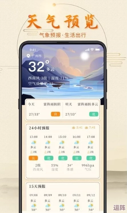 718娱乐你我他官网入口看天气，如日中天，洞若观火