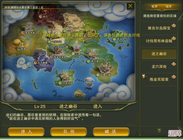 永暮幻想中阿鲁卡多绝技全览：解锁阿鲁卡多的独特技能魅力