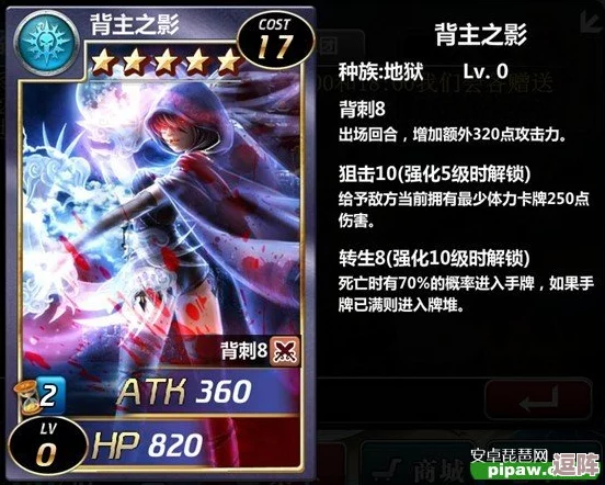 永暮幻想中阿鲁卡多绝技全览：解锁阿鲁卡多的独特技能魅力