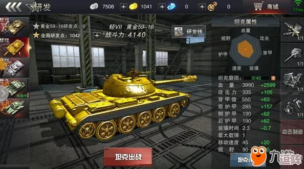 3D坦克传奇号全面评测：哪个型号战场表现更胜一筹？