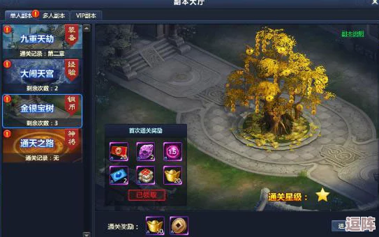 x4631鲁大师：揭秘这位神秘的网络传奇人物