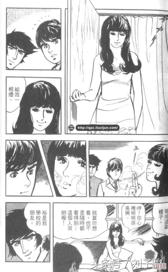 日本人被曝免费泡妞技巧大揭秘，内幕消息惊呆众人