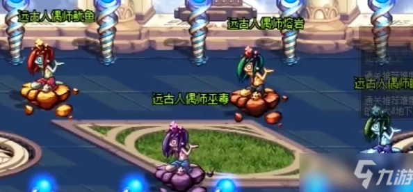 七日世界挑战：小丑任务全攻略，轻松过关必备技巧指南