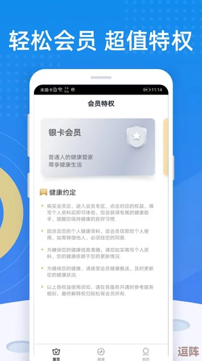 18摸app安装：详细步骤与注意事项，助你轻松完成应用程序的下载与安装过程