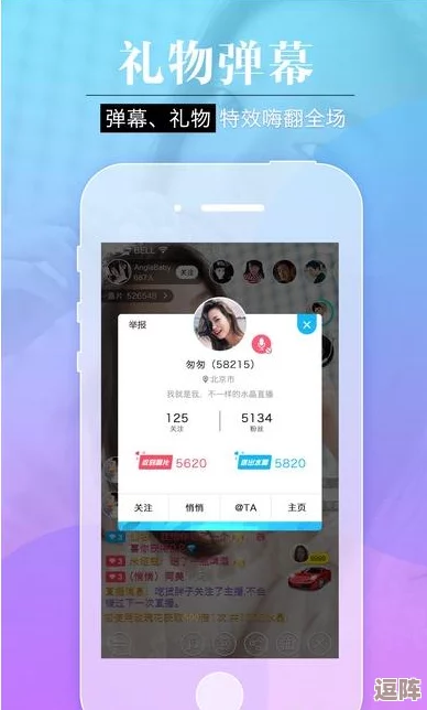 18摸app安装：详细步骤与注意事项，助你轻松完成应用程序的下载与安装过程