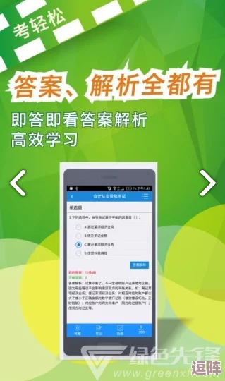 18摸app安装：详细步骤与注意事项，助你轻松完成应用程序的下载与安装过程