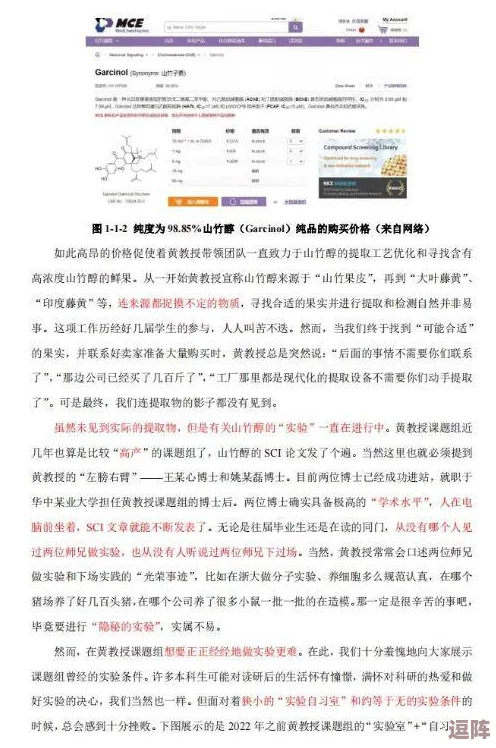 zztt49.ccm黑料不打烊，最新调查揭示该平台背后隐藏的非法交易网络引发广泛关注