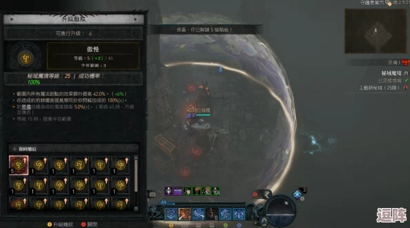 暗黑破坏神4：探索憎恨之躯符文的高效获取策略与途径