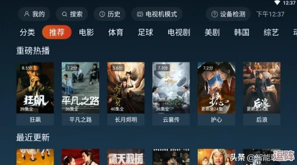 黄金网站app在线看免费国内，提供丰富的影视资源，让用户随时随地享受高质量的观看体验