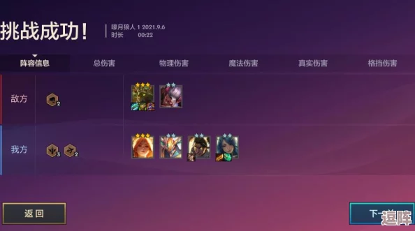 详细指南：如何在金铲铲之战中成功创建并设置个性化自定义房间
