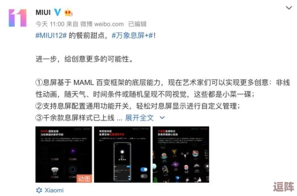一级a免做一级做a爱性韩国：网友热议，认为内容丰富，情节新颖，让人耳目一新，值得一看！