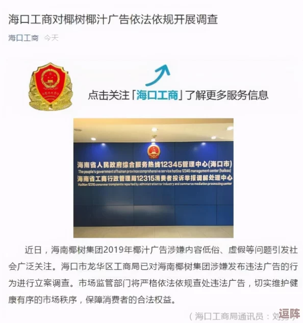 网友热议：100款不良广告进入窗口，令人震惊的创意与低俗内容引发广泛讨论！