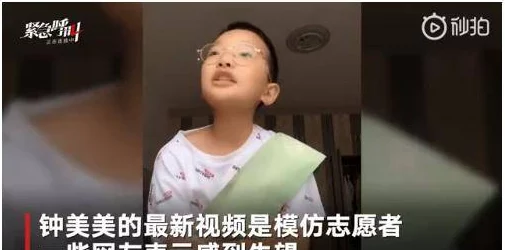 芭蕉兄弟访谈免费林予曦，网友热议：这次采访真是太精彩了，期待更多这样的内容！
