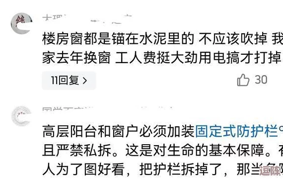 错位关系1∨1方糖陆岩评价：网友热议，认为这种创新形式让人耳目一新，期待更多类似作品的出现！