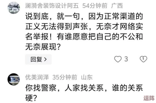 错位关系1∨1方糖陆岩评价：网友热议，认为这种创新形式让人耳目一新，期待更多类似作品的出现！