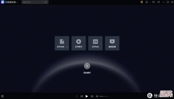 高清windows免费播放：如何选择最佳播放器以提升观看体验与画质效果