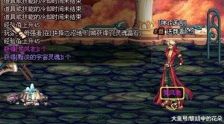 DNF老玩家热议：老版无影剑哪一款更为出色与经典？