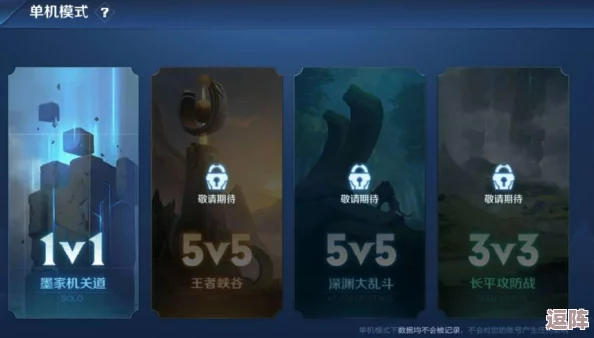 王者荣耀宫本武藏5V5实战指南：技能加点与路线选择全攻略