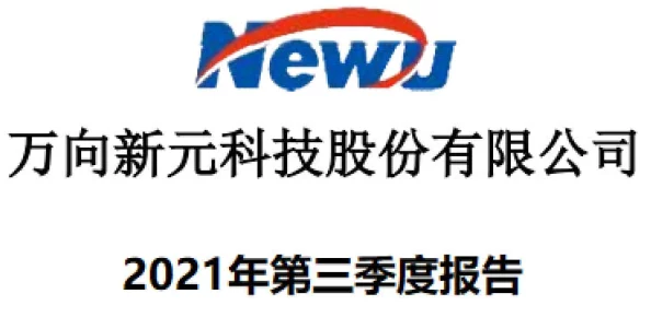 37大但人文任汾company责任：在企业发展中如何平衡商业利益与社会责任的思考与实践