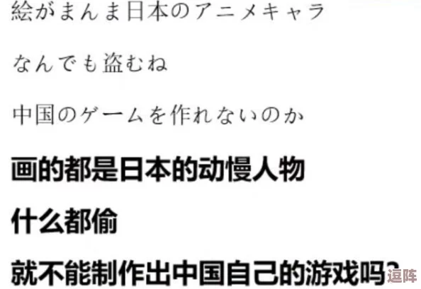 八重神子被丘丘人抓去繁殖后代图引发热议：虚构情节背后的文化解读