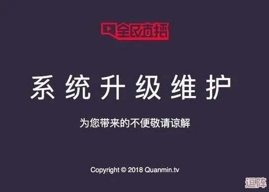 香蕉视频入口：惊爆内幕！竟有用户因使用该平台而遭遇无法想象的困境，真相令人痛心！